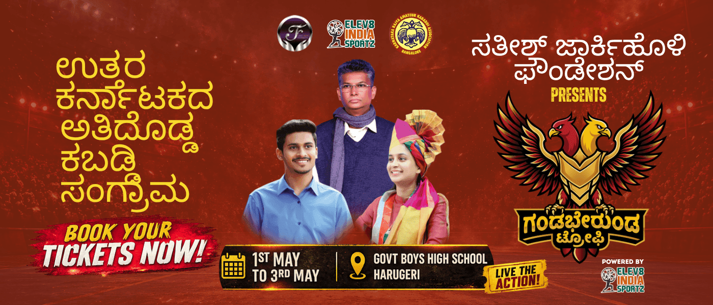 Gandaberunda Trophy North Zone ticket booking banner