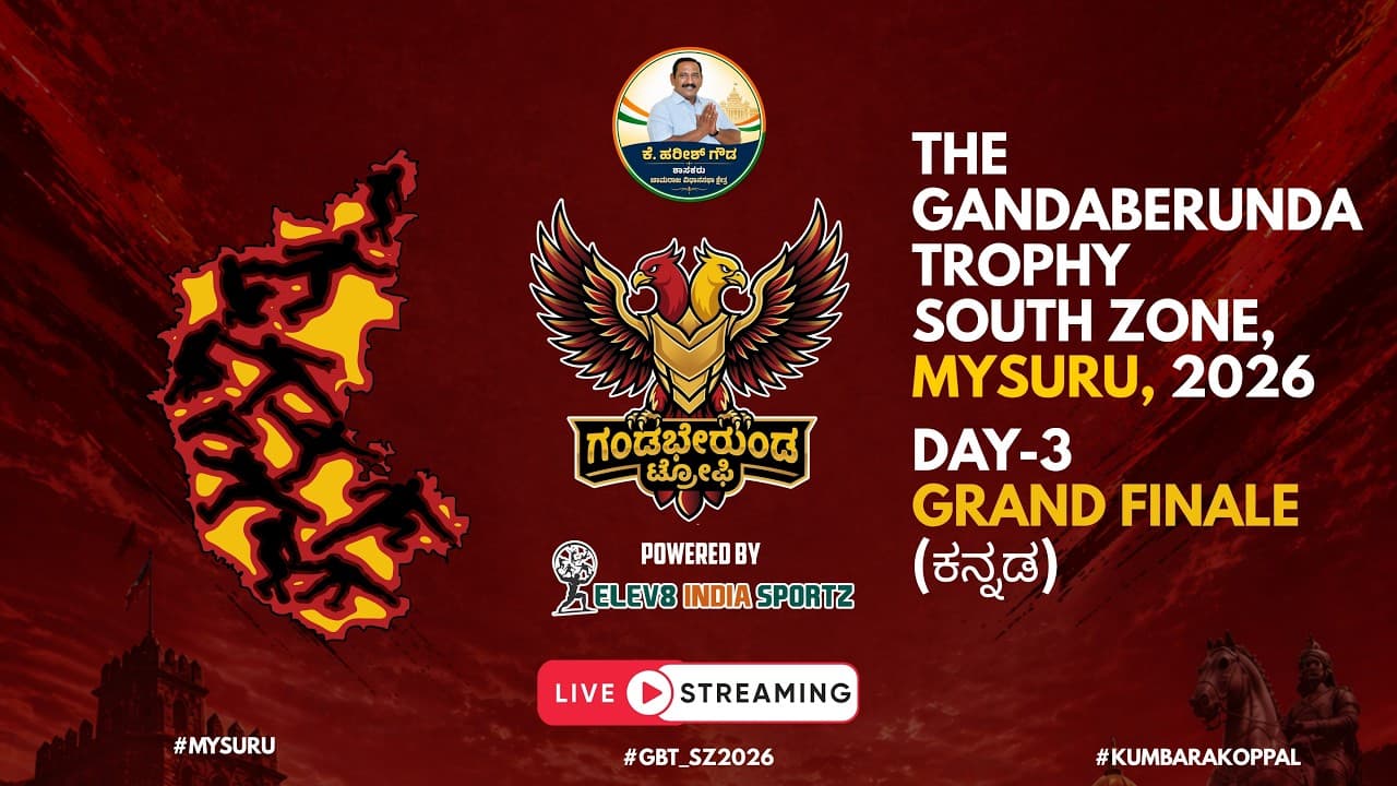 Gandaberunda Trophy Live Broadcast
